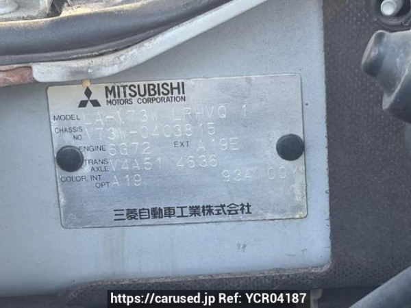 Used 2004 AT mitsubishi pajero V73W Image[5]