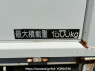Used 2006 MT mitsubishi canter-guts FB70BB Image[9]