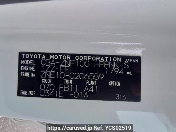 Used 2004 AT toyota wish ZNE10G Image[11]