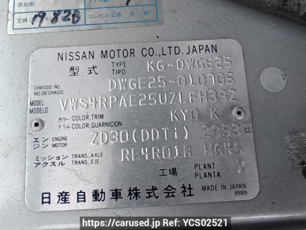Used 2004 AT nissan caravan-bus DWGE25 Image[11]