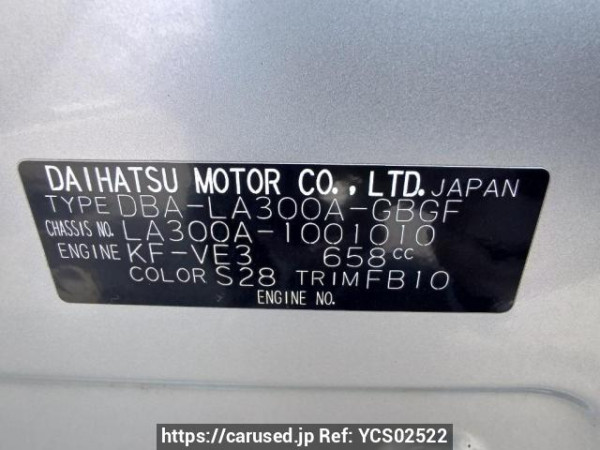 Used 2013 AT toyota pixis-epoch LA300A Image[11]