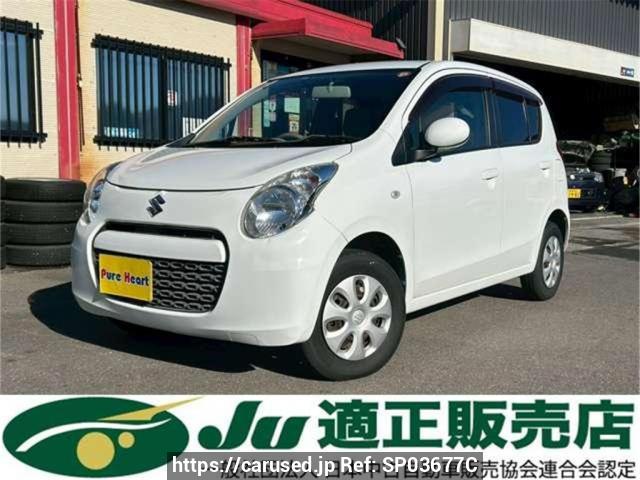 Used Suzuki Alto HA25S for sale - Japanese Used Cars Carused.jp