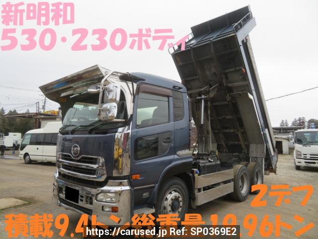Buy Used 2013 UD Trucks Quon CW5XL (SP0369E2) - Carused.jp
