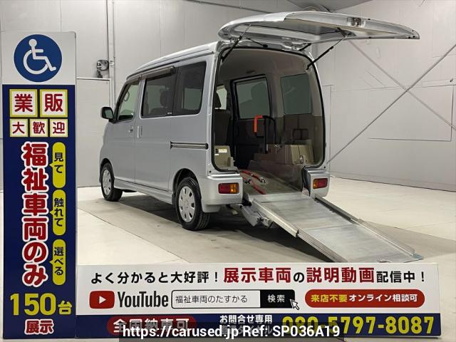 Used Daihatsu Atrai Wagon for sale - Japanese Used Cars Carused.jp