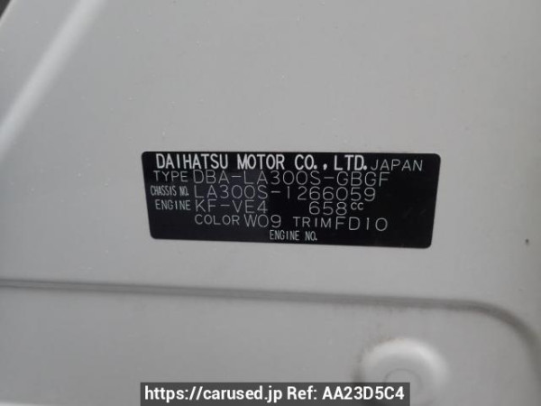 Used 2014 AT daihatsu mira-e-s LA300S Image[8]