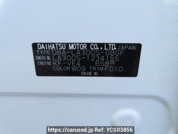 Used 2014 AT daihatsu mira-e-s LA300S Image[12]