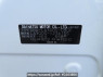 Used 2014 AT daihatsu mira-e-s LA300S Image[12]