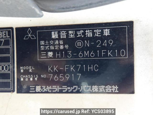 Used 2004 MT mitsubishi-fuso fighter FK71HC Image[24]
