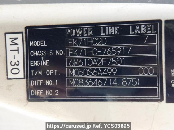 Used 2004 MT mitsubishi-fuso fighter FK71HC Image[25]