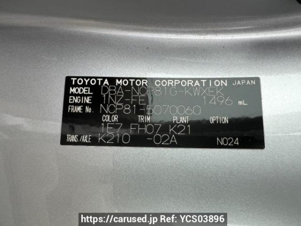Used 2008 AT toyota sienta NCP81G Image[10]