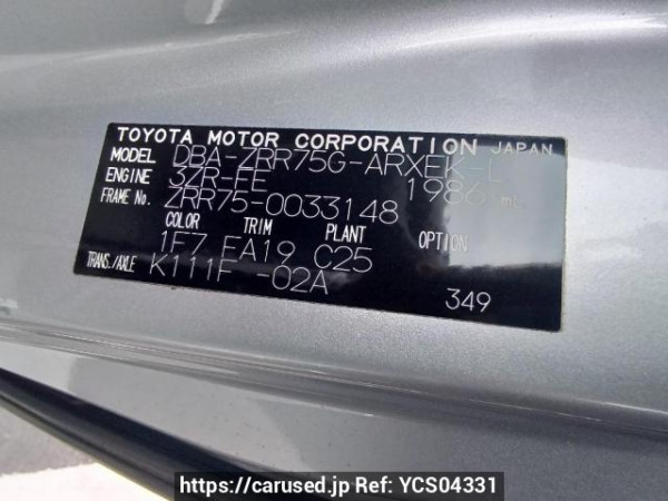 Used 2008 AT toyota noah ZRR75G Image[11]
