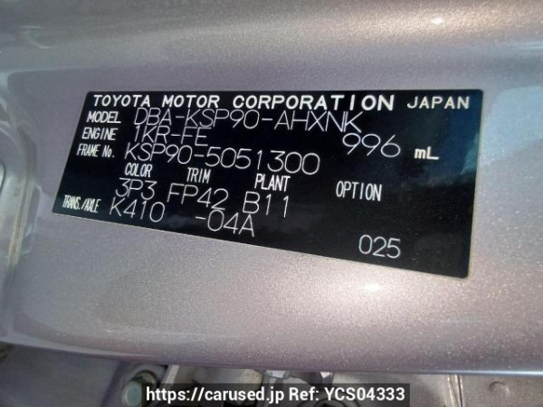 Used 2006 AT toyota vitz KSP90 Image[11]