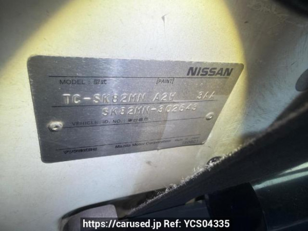 Used 2004 MT nissan vanette-van SK82MN Image[5]