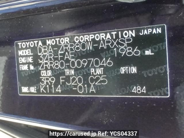 Used 2015 AT toyota noah ZRR80W Image[10]