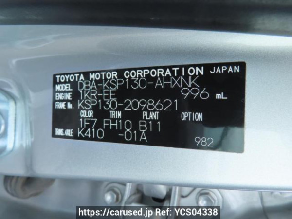 Used 2013 AT toyota vitz KSP130 Image[11]