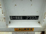 Used 1995 MT mitsubishi-fuso fighter-mignon FH217CD Image[17]