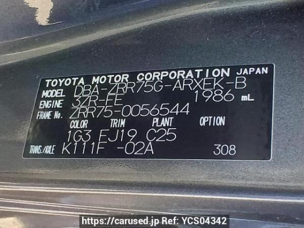 Used 2010 AT toyota noah ZRR75G Image[11]