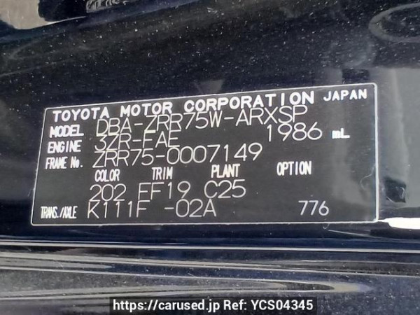 Used 2007 AT toyota noah ZRR75W Image[10]