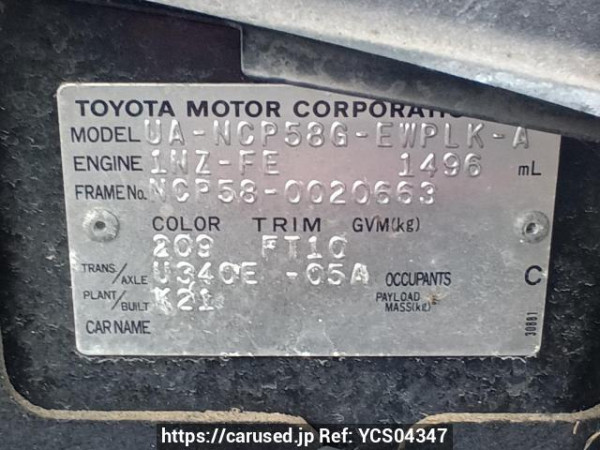 Used 2003 AT toyota probox-wagon NCP58G Image[11]