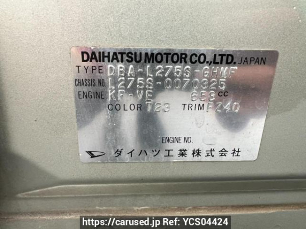 Used 2008 AT daihatsu mira L275S Image[10]