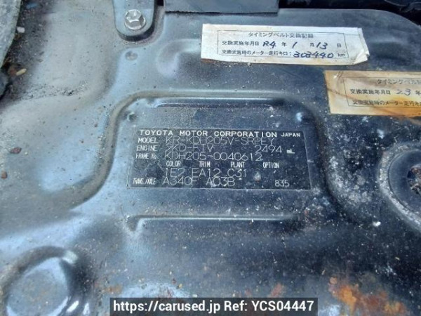 Used 2007 AT toyota hiace-van KDH205V Image[10]