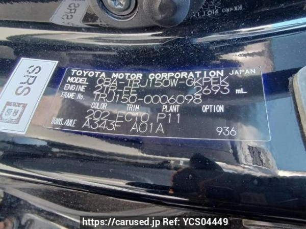 Used 2010 AT toyota land-cruiser-prado TRJ150W Image[11]