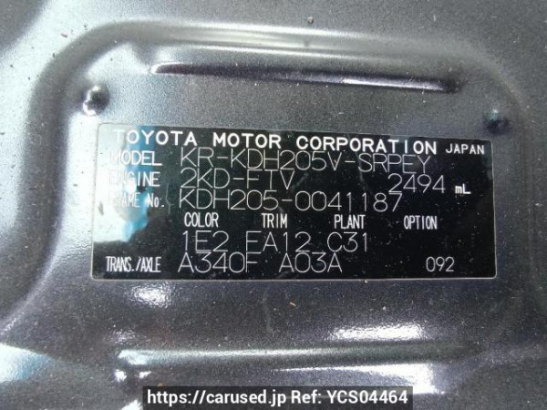 Used 2007 AT toyota hiace-van KDH205V Image[10]