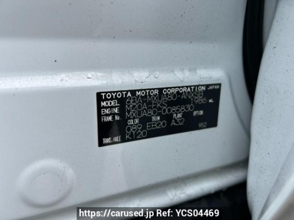 Used 2023 AT toyota harrier MXUA80 Image[10]