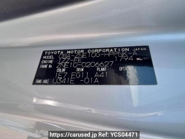 Used 2004 AT toyota wish ZNE10G Image[10]