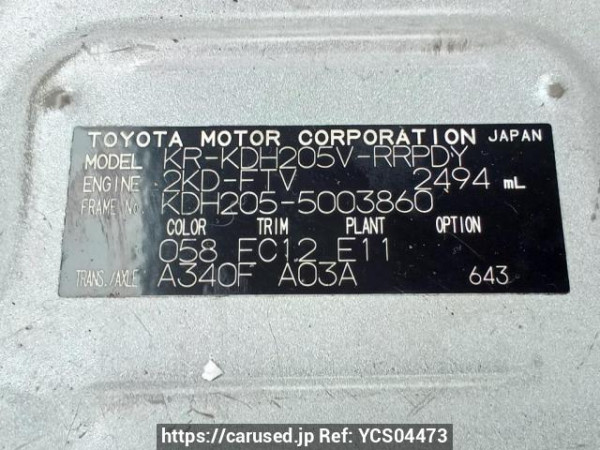 Used 2006 AT toyota hiace-van KDH205V Image[11]