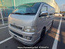 Used 2006 AT toyota hiace-van KDH205V Image[2]
