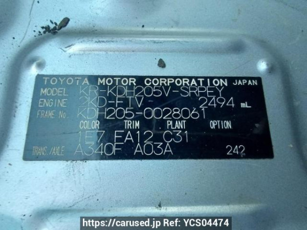 Used 2006 AT toyota hiace-van KDH205V Image[11]