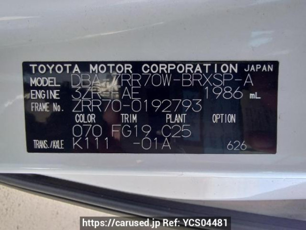 Used 2009 AT toyota voxy ZRR70W Image[11]