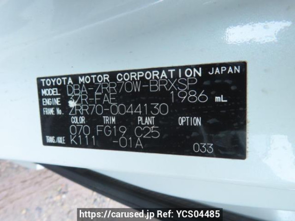 Used 2007 AT toyota voxy ZRR70W Image[12]
