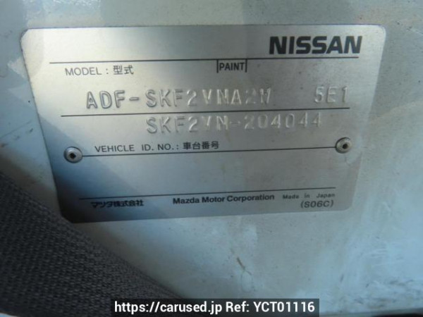 Used 2009 MT nissan vanette-van SKF2VN Image[12]