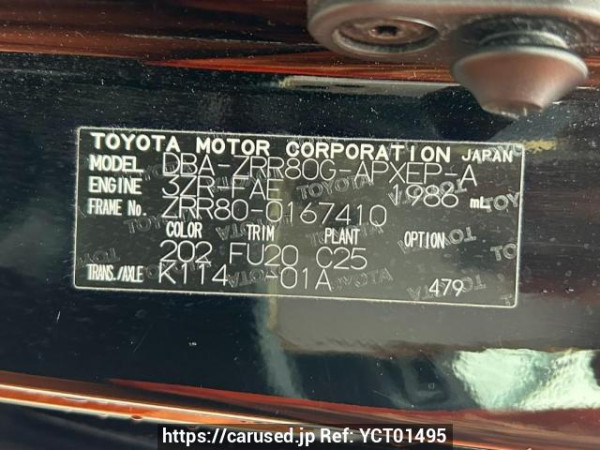 Used 2015 AT toyota noah ZRR80G Image[10]