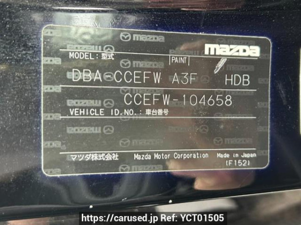 Used 2008 AT mazda biante CCEFW Image[10]