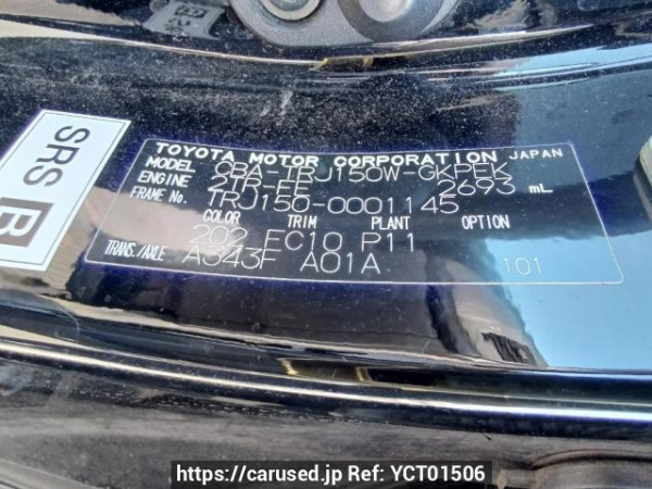 Used 2009 AT toyota land-cruiser-prado TRJ150W Image[10]