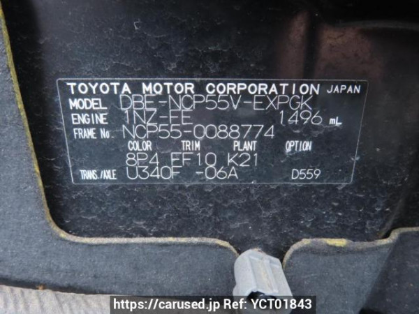 Used 2011 AT toyota probox-van NCP55V Image[12]