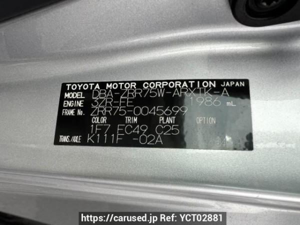 Used 2009 AT toyota noah ZRR75W Image[8]