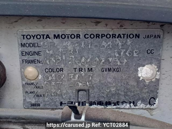 Used 2000 MT toyota corona-premio AT211 Image[11]