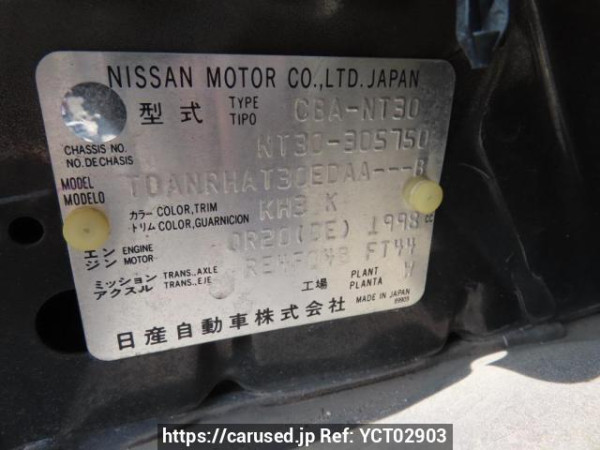Used 2007 AT nissan x-trail NT30 Image[12]