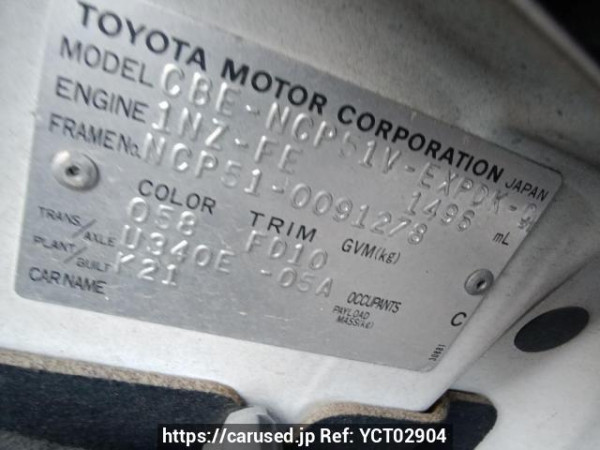 Used 2005 AT toyota probox-van NCP51V Image[10]