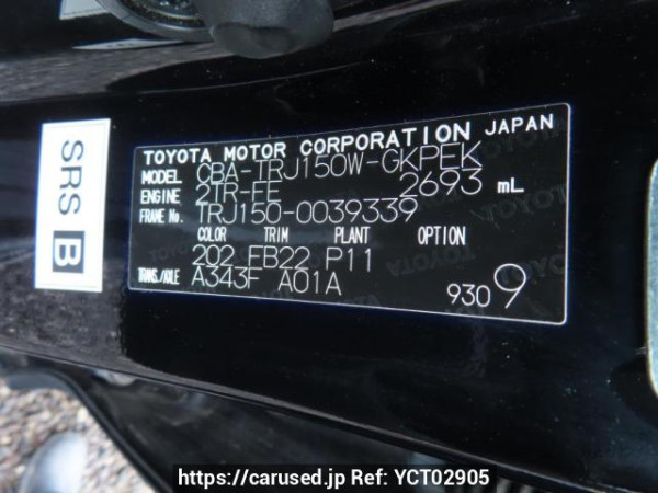 Used 2013 AT toyota land-cruiser-prado TRJ150W Image[12]