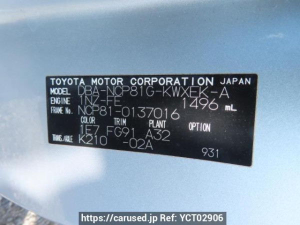 Used 2006 AT toyota sienta NCP81G Image[12]