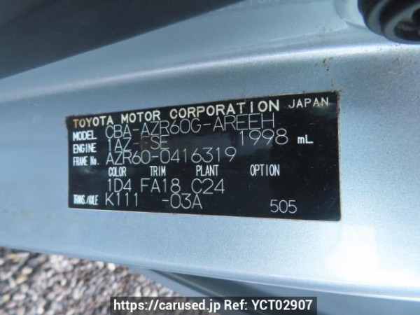 Used 2005 AT toyota noah AZR60G Image[12]