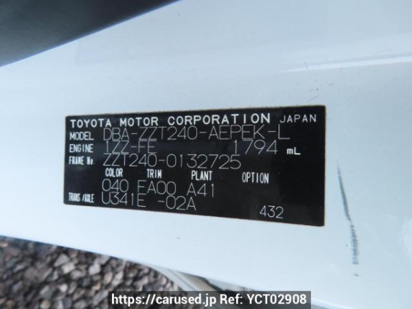 Used 2007 AT toyota premio ZZT240 Image[13]