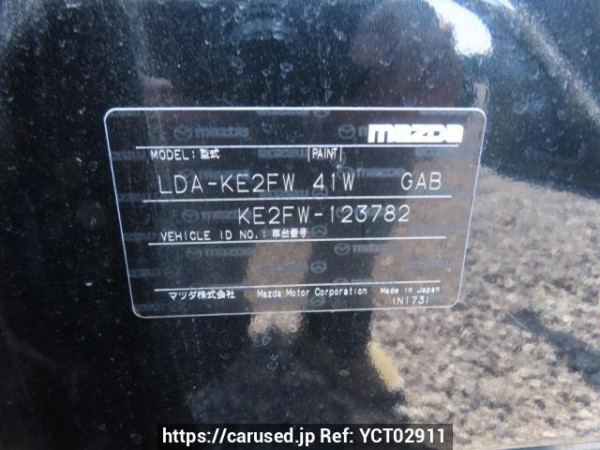 Used 2013 AT mazda cx-5 KE2FW Image[12]