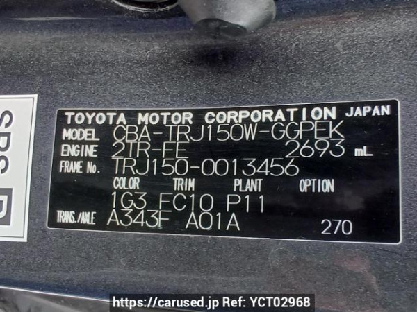 Used 2010 AT toyota land-cruiser-prado TRJ150W Image[10]