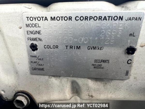 Used 2003 AT toyota land-cruiser-prado RZJ120W Image[10]